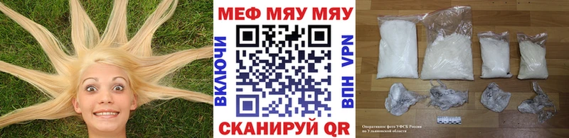купить   Новоуральск  Мефедрон mephedrone 