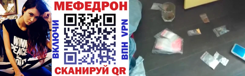 Меф мука Новоуральск