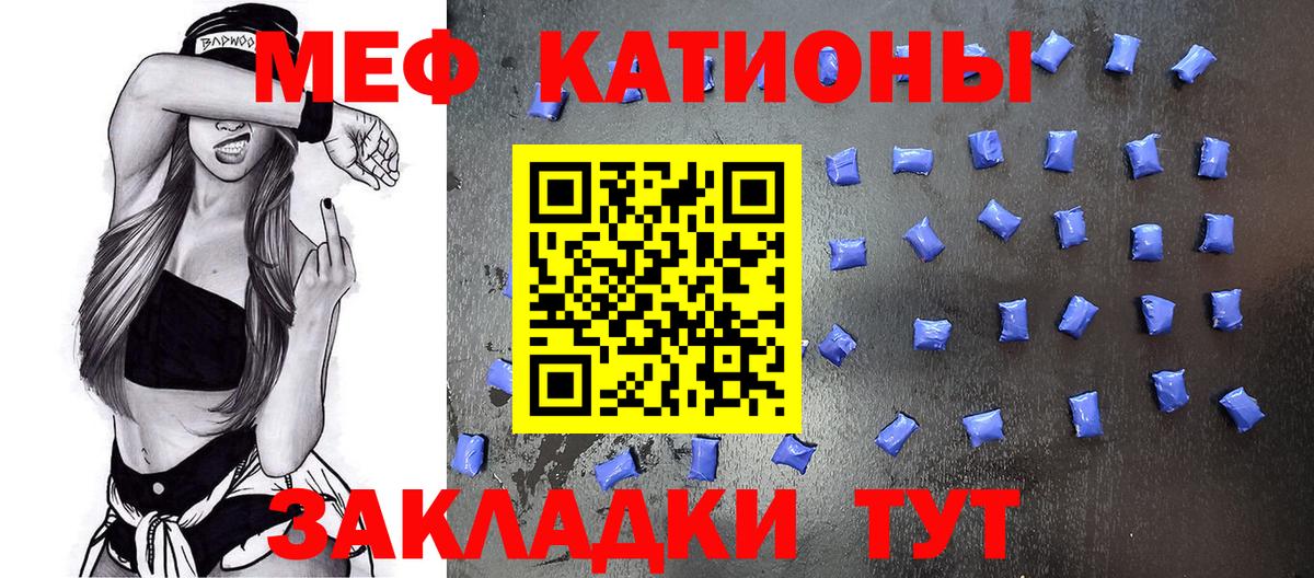 Мефедрон  Новоуральск