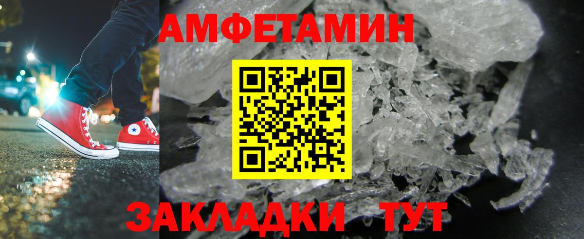 Метамфетамин витя  Вход с VPN  Новоуральск 