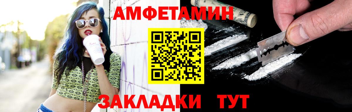 МЕТАМФЕТАМИН витя Новоуральск