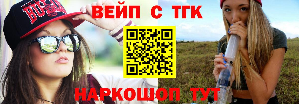 Мефедрон кристаллы  Кокаин  МДМА  Новоуральск  A PVP СОЛЬ кристаллы  Каннабис  Вход с VPN  ГАШИШ  Метадон 